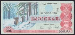 1982 29 OCAK YARIM BİLET - Z SERİSİ