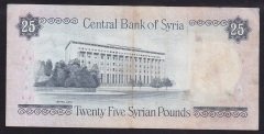 SURİYE 25 POUND 1988 ÇOK ÇOK TEMİZ
