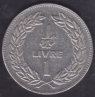 Lübnan 1 Livre 1975