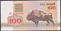 Belarus 100 Ruble 1992 ÇİL Pick 8 ( 000 )