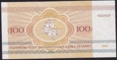 Belarus 100 Ruble 1992 ÇİL Pick 8 ( 000 )