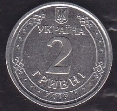 Ukrayna 2 Grivna 2019