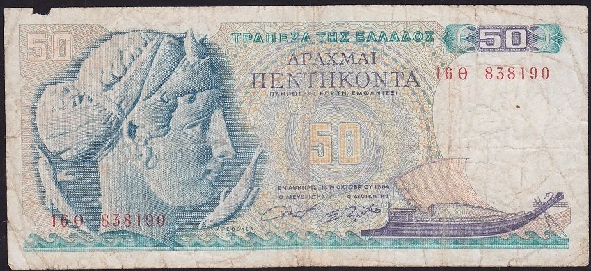 Yunanistan 50 Drahmi 1964 Haliyle
