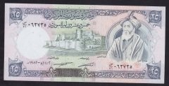 Suriye 25 Pound 1982 Çil Pick 102c