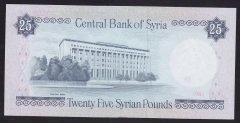 Suriye 25 Pound 1982 Çil Pick 102c