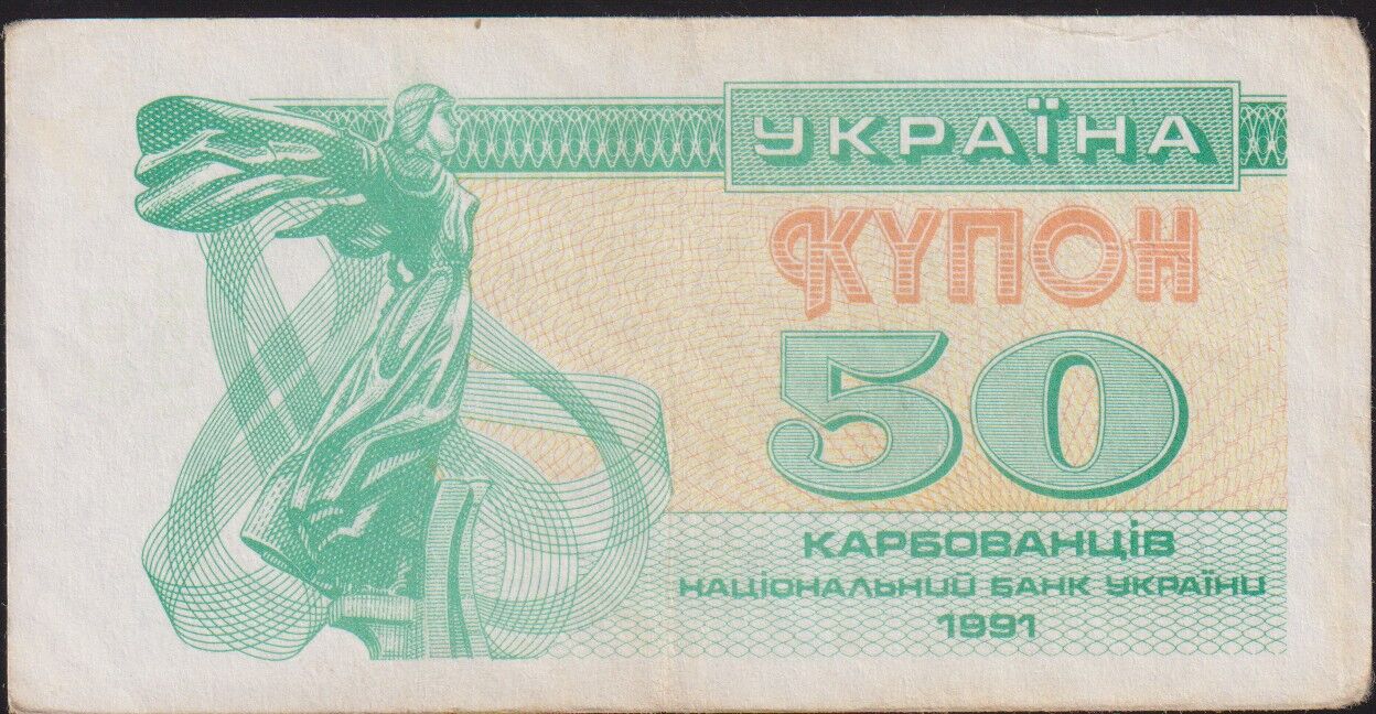 Ukrayna 50 Karbovantsiv 1991 Çok Çok Temiz Pick 86