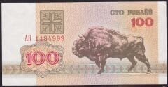 Belarus 100 Ruble 1992 ÇİL Pick 8 ( 999 )