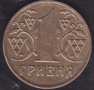 Ukrayna 1 Grivna 2001