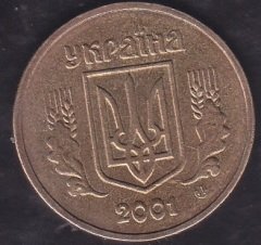 Ukrayna 1 Grivna 2001