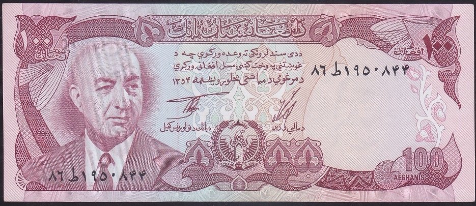 Afganistan 100 Afgani 1354 (1975 ) Çilaltı Çil Pick 50