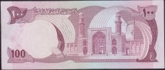 Afganistan 100 Afgani 1354 (1975 ) Çilaltı Çil Pick 50