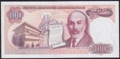 7.Emisyon 1.Tertip 100 Lira A17 862702 Çil