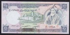 Suriye 25 Pound 1982 Çilaltı Çil Pick 102c