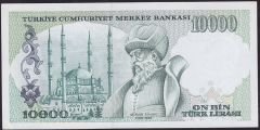 7.Emisyon 3.Tertip 10000 Lira G47 576369 Çil