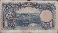 1.Emisyon 5 Lira Seri 1 335274 Temiz