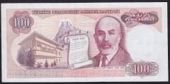 7.Emisyon 1.Tertip 100 Lira A07 096766 Çok Temiz+