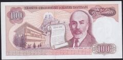 7.Emisyon 1.Tertip 100 Lira A04 665609 Çilaltı