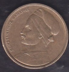 Yunanistan 1 Drahmi 1982