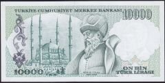 7.Emisyon 2.Tertip 10000 Lira D20 519444 Çil