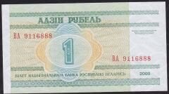 Belarus 1 Ruble 2000 Çil Pick 21 ( 888 )