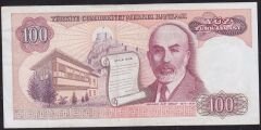 7.Emisyon 1.Tertip 100 Lira A03 623657 Ççt Çilaltı