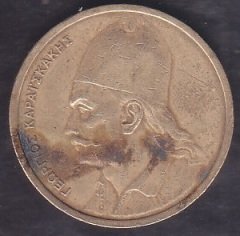 Yunanistan 2 Drahmi 1976