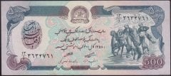 Afganistan 500 Afganis 1358 ( 1979 ) Çok Temiz +