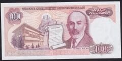7.Emisyon 1.Tertip 100 Lira A01 560339 Çil