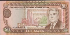 Türkmenistan 50 Manat 1995 Çilaltı Çil Pick 5b