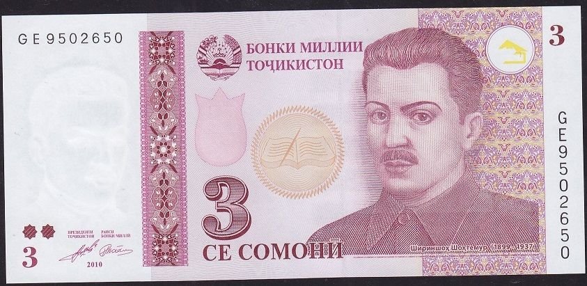 Tacikistan 3 Somoni 2010 Çil Pick 20