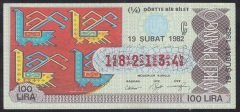 1982 19 ŞUBAT ÇEYREK BİLET - Ç SERİSİ
