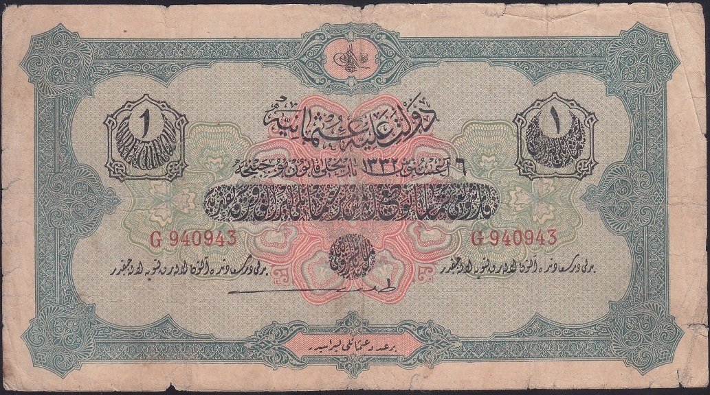 Reşat 1 Lira 6 Ağustos 1332 G 940943 Temiz Janko İmza