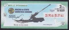 2008 19 MART ÇEYREK BİLET U SERİSİ