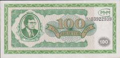 Rusya Banker Mavrodi 100 Ruble 1994 Ççt Çilaltı