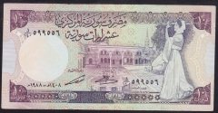 SURİYE 10 POUND 1988 ÇİLALTI