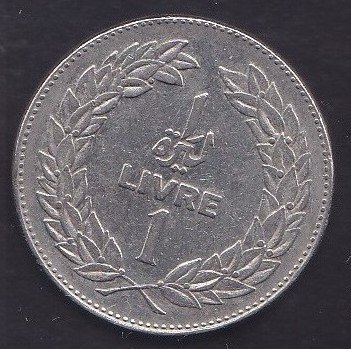 LÜBNAN 1 LİVRE 1975 ÇOK TEMİZ