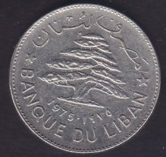 LÜBNAN 1 LİVRE 1975 ÇOK TEMİZ