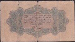 Reşat 1 Lira 6 Ağustos 1332 E 819731 Temiz Janko İmza