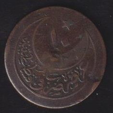 1293 / 26 Abdulhamit 10 Para Haliyle