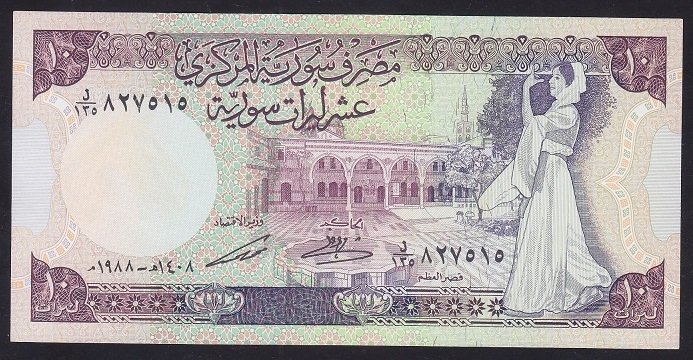 Suriye 10 Pound 1988 Çil Pick 101d