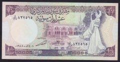 Suriye 10 Pound 1988 Çil Pick 101d