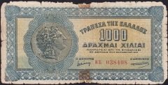 Yunanistan 1000 Drahmi 1941 Haliyle