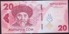 Kırgızistan 20 Som 2023 Çilaltı Çil AA