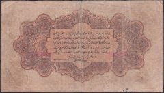 Reşat 1 Lira 4 Şubat 1332 O 955069 Temiz