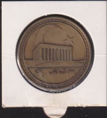 Atatürk ve Anıtkabir Madalya 4 cm
