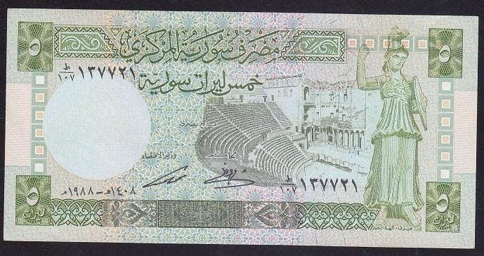 Suriye 5 Pound 1988 Çilaltı Pick 100d