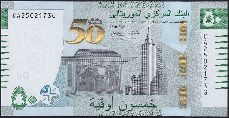 Moritanya 50 Ouguiya 2023 Çil Hatıra Pick 28c