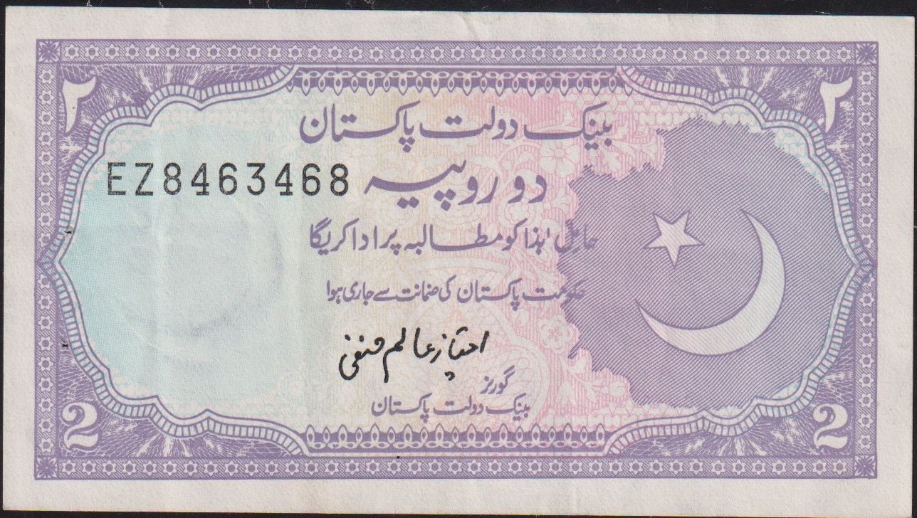 Pakistan 2 Rupi Çok Temiz+ Pick 37c