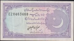 Pakistan 2 Rupi Çok Temiz+ Pick 37c