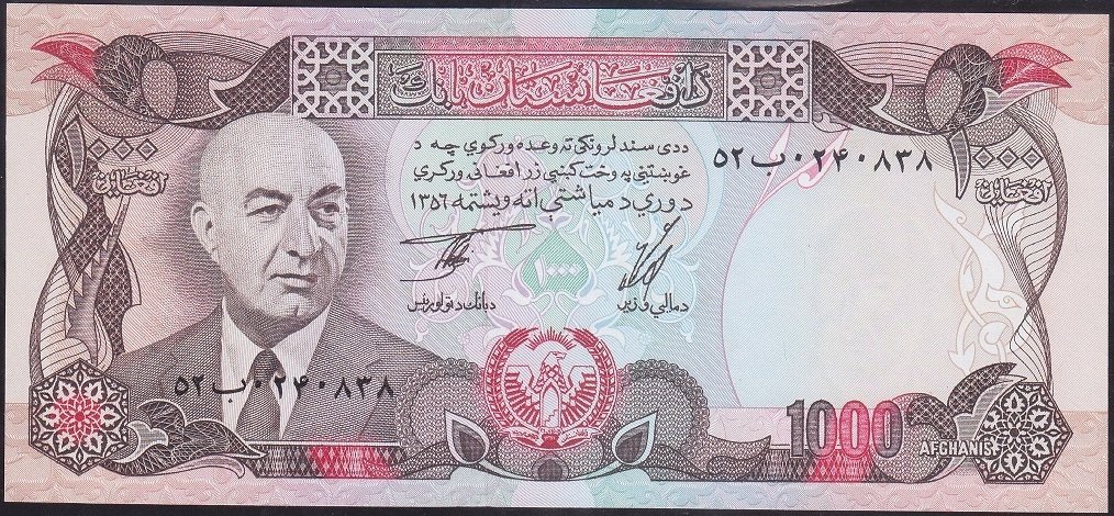Afganistan 1000 Afgani 1356 (1977 ) Çil Pick 53